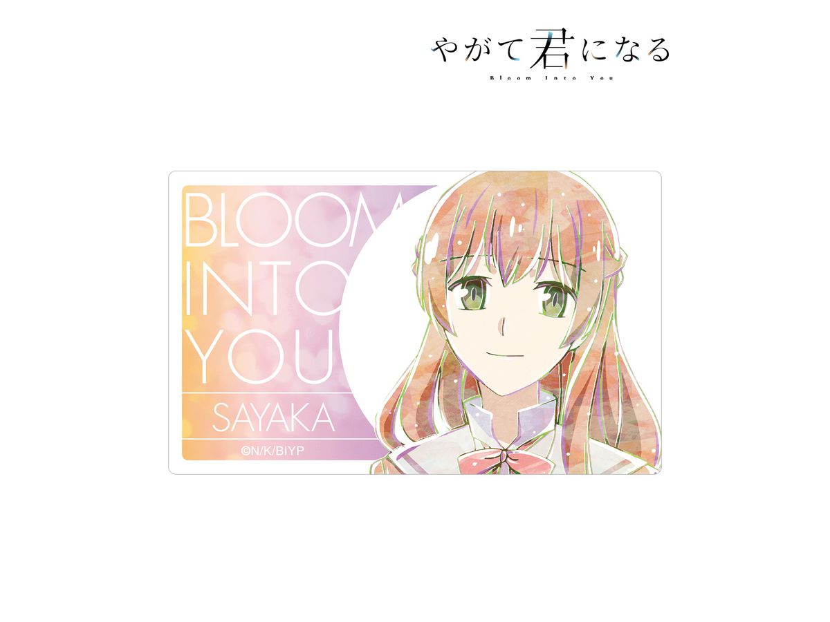 やがて君になる 佐伯沙弥香 Ani-Art カードステッカー