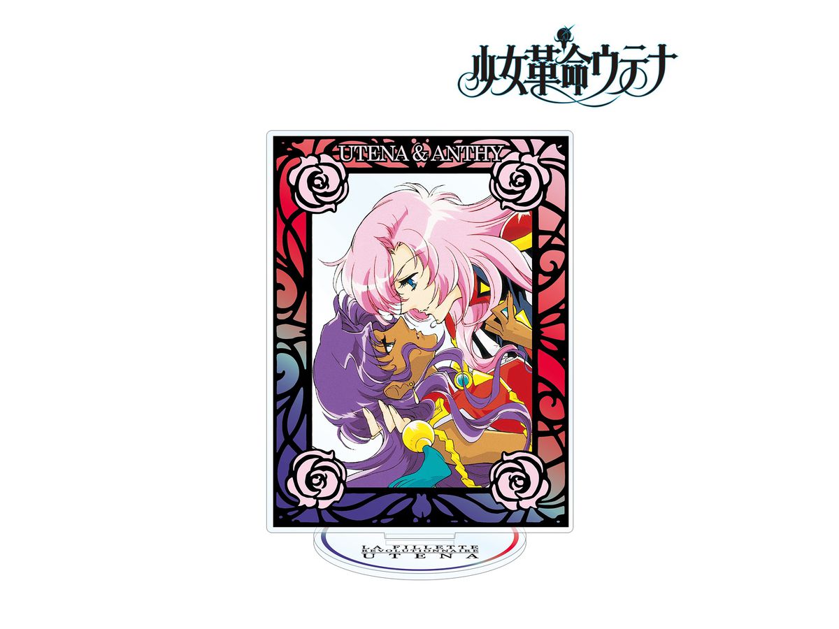 少女革命ウテナ 天上ウテナ & 姫宮アンシー アクリルスタンド