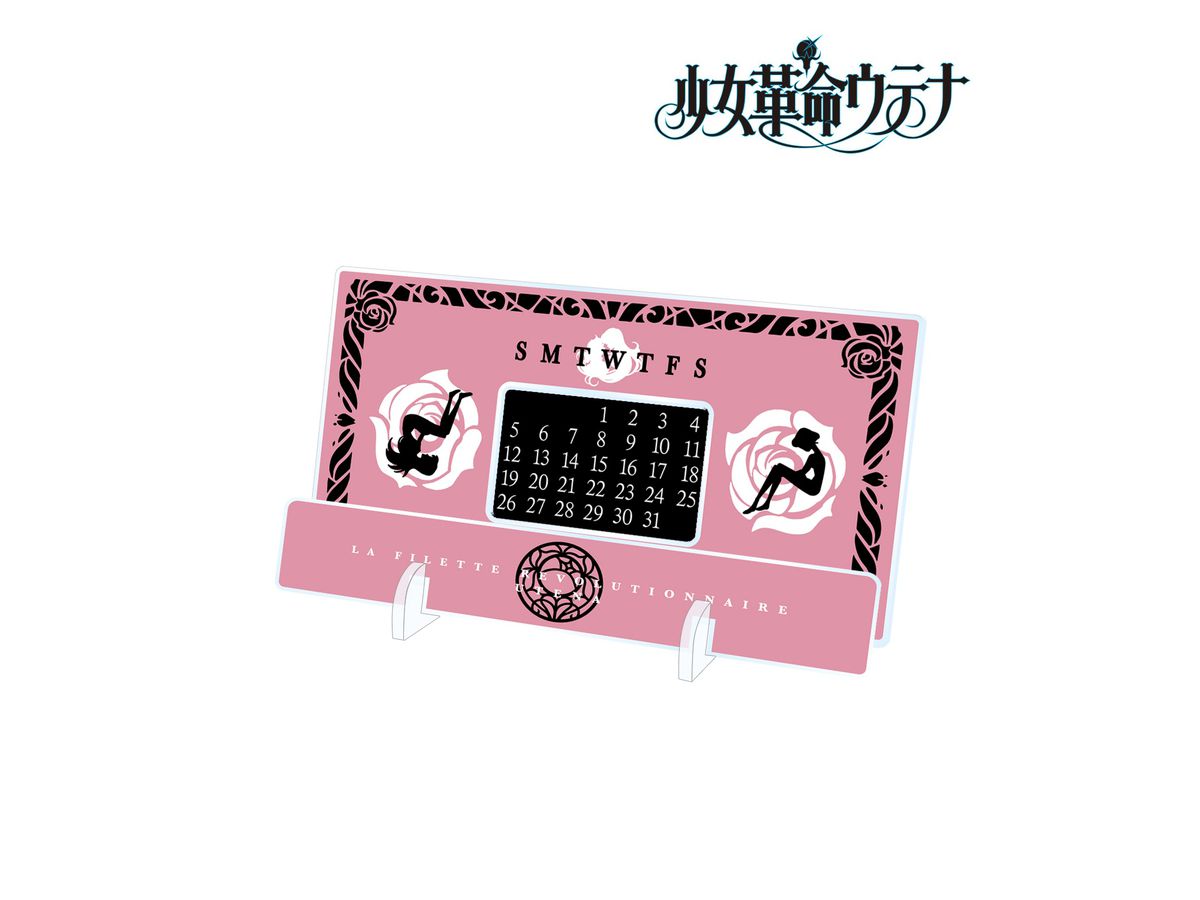 少女革命ウテナ 卓上アクリル万年カレンダー vol.3