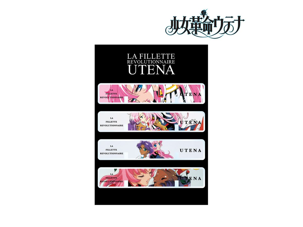少女革命ウテナ 卓上アクリル万年カレンダー 着せ替えパーツ vol.3