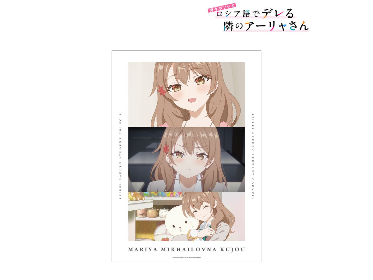 おやすみプンプン キャンバスボード vol.4 | HLJ.co.jp