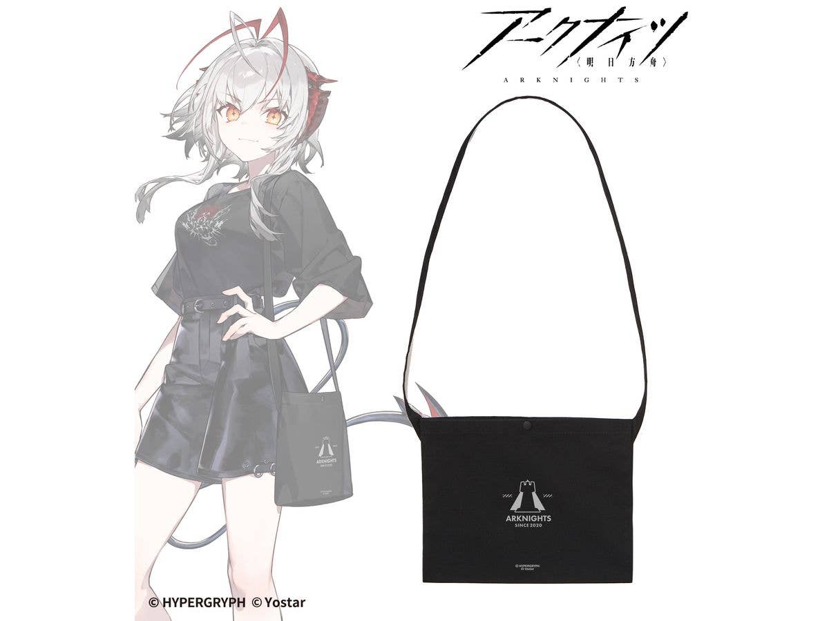 アークナイツ: ショッピングver. 着用サコッシュ