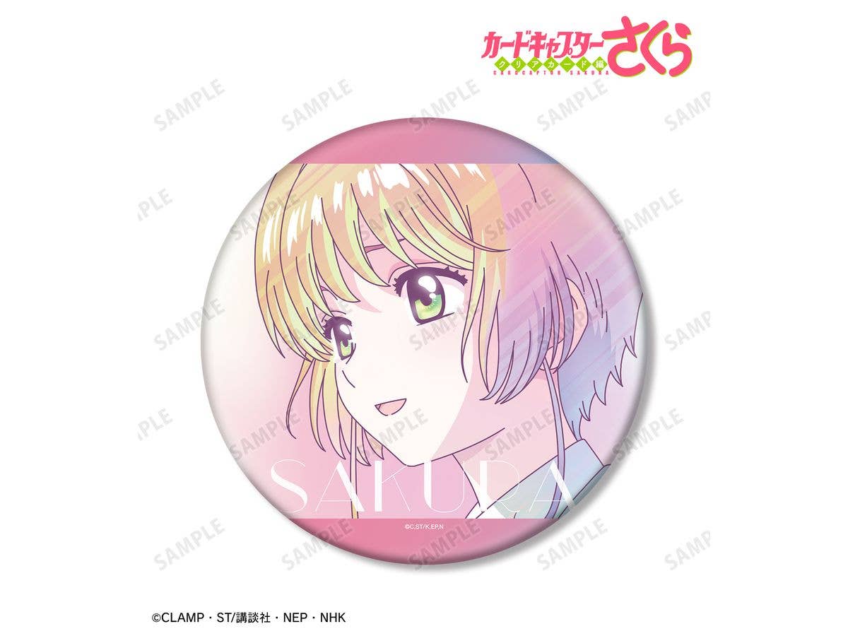 カードキャプターさくら クリアカード編: 木之本 桜 Ani-Art clear label BIG缶バッジ