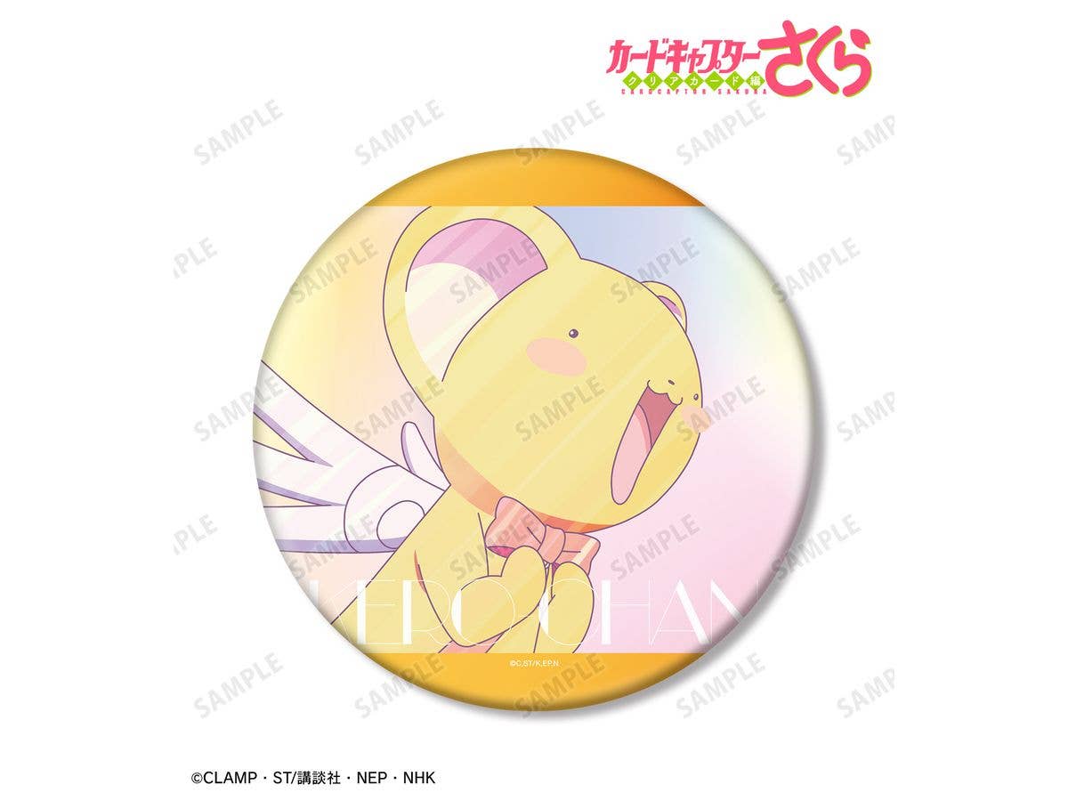 カードキャプターさくら クリアカード編: ケロちゃん Ani-Art clear label BIG缶バッジ