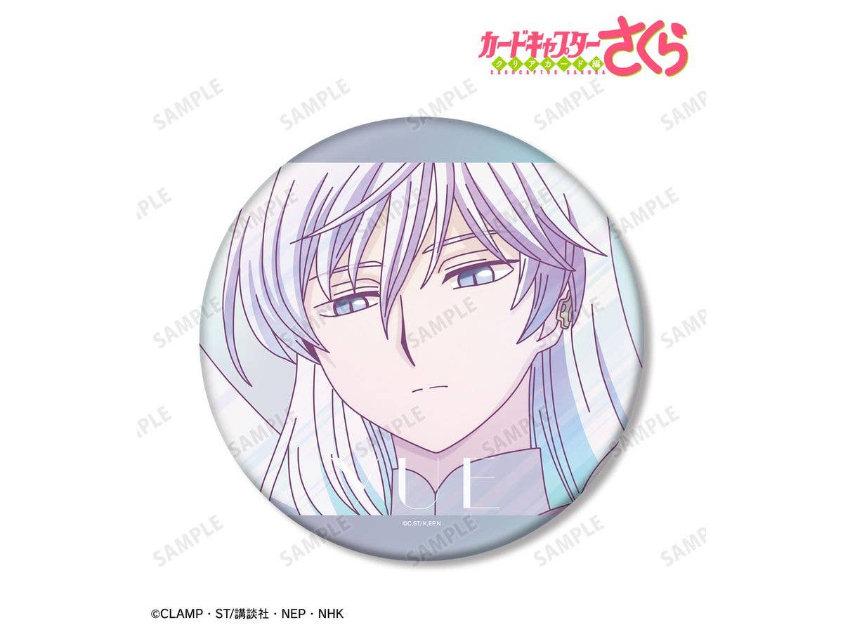 カードキャプターさくら クリアカード編: 月 Ani-Art clear label BIG缶バッジ