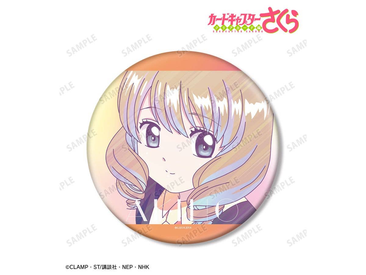 カードキャプターさくら クリアカード編: 詩之本 秋穂 Ani-Art clear label BIG缶バッジ