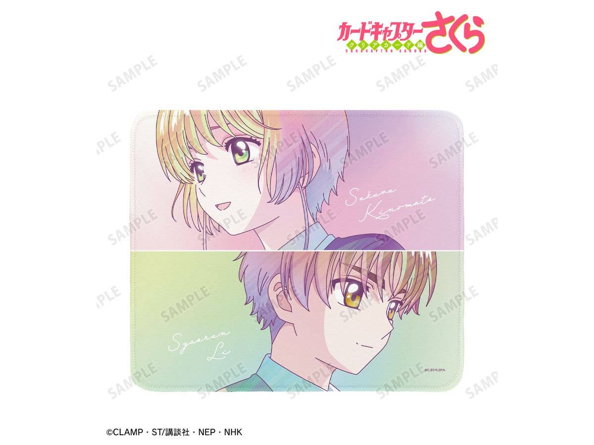 カードキャプターさくら クリアカード編: 木之本 桜 & 李 小狼 Ani-Art clear label マウスパッド