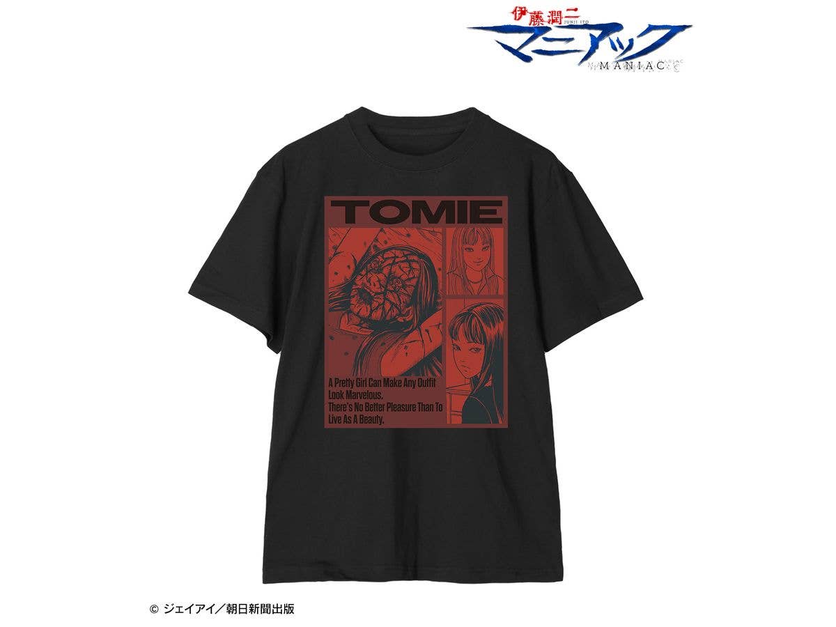 伊藤潤二 マニアック: 富江 コマTシャツ ver.Bメンズ (サイズ / XXL)