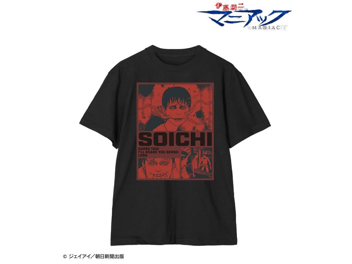 伊藤潤二 マニアック: 双一 コマTシャツメンズ (サイズ / XL)