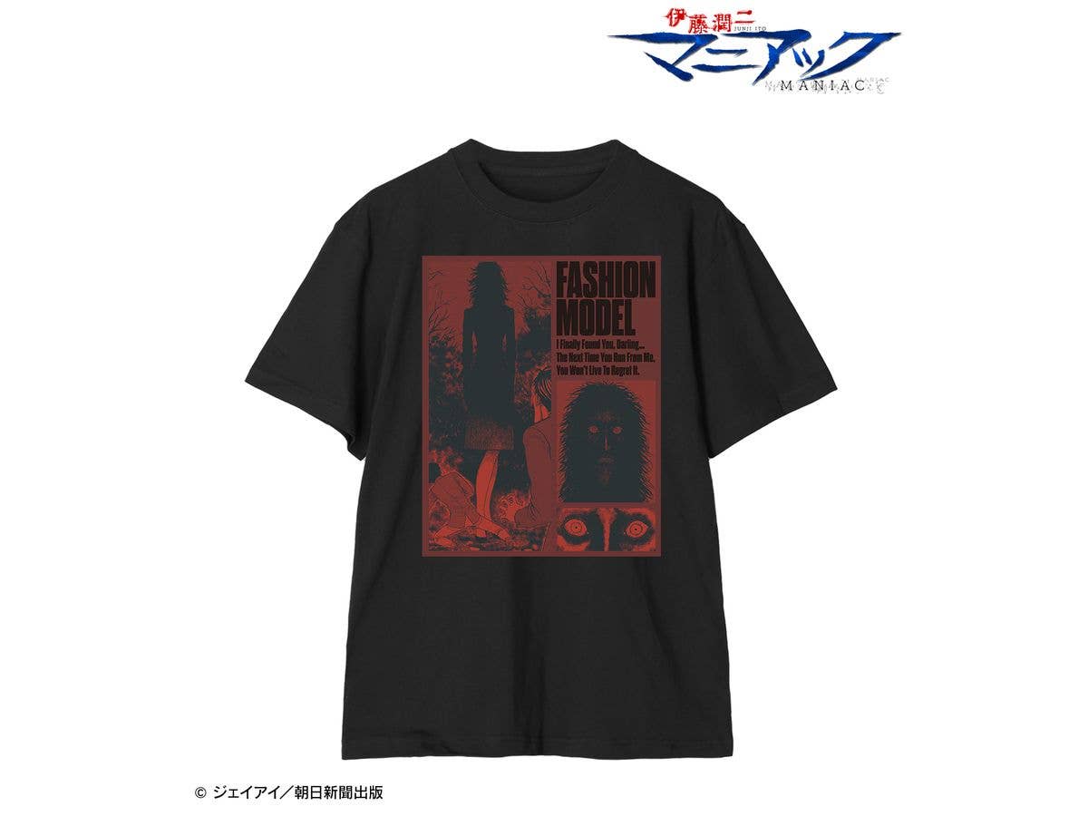 伊藤潤二 マニアック: ファッションモデル コマTシャツメンズ (サイズ / XL)
