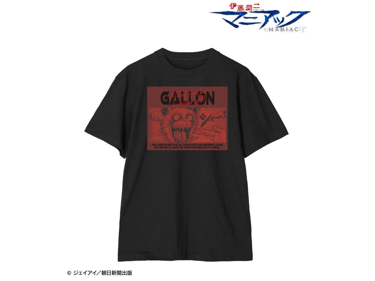 伊藤潤二 マニアック: ギャロン コマTシャツメンズ (サイズ / XXL)