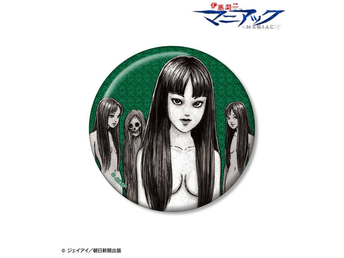 伊藤潤二 マニアック: 富江 扉絵グリッター缶バッジ ver.B