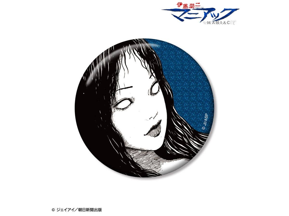 伊藤潤二 マニアック: 富江 扉絵グリッター缶バッジ ver.C