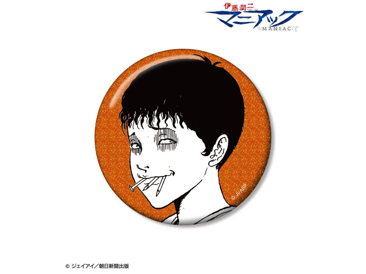 伊藤潤二 マニアック: 双一 扉絵グリッター缶バッジ ver.B