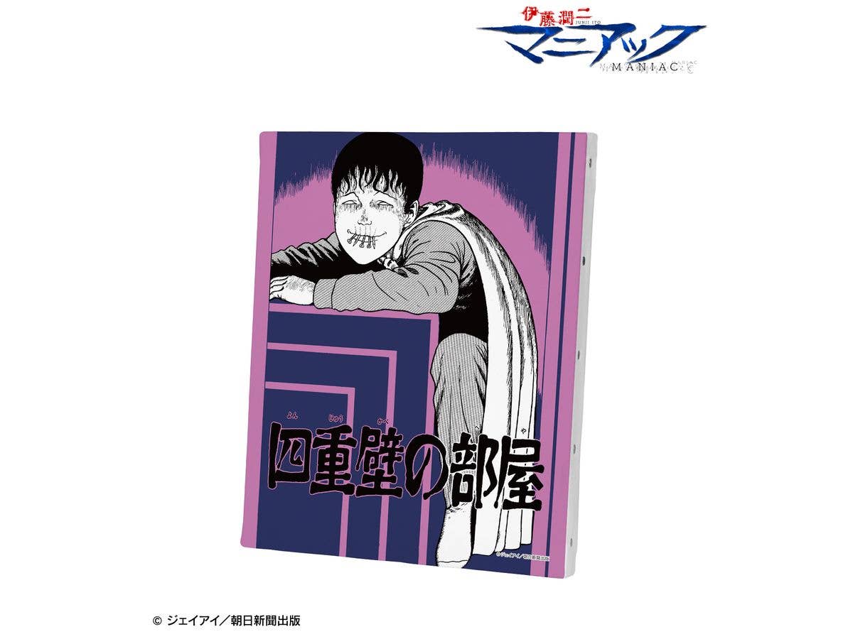 伊藤潤二 マニアック: 双一 扉絵キャンバスボード