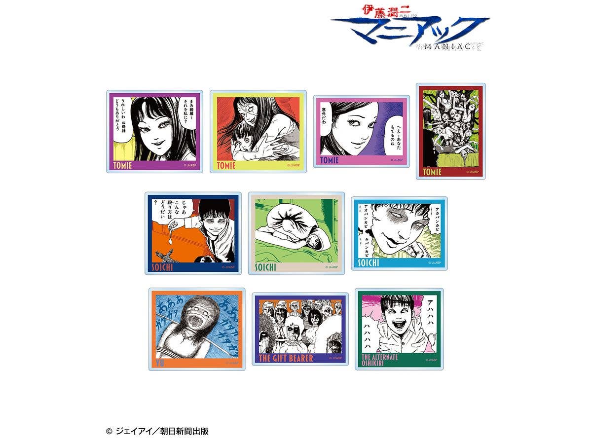 伊藤潤二 マニアック: トレーディング原作コマアクリルカード 1Box 10pcs