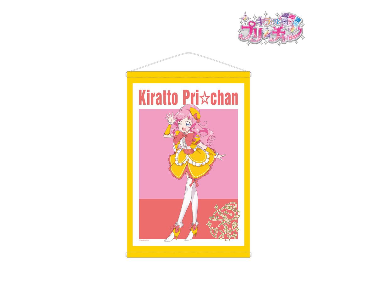 キラッとプリチャン 描き下ろしイラスト みらい イエロードレスver. タペストリー