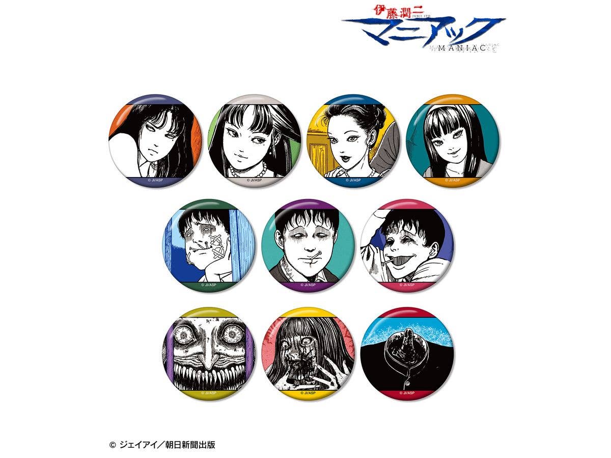 伊藤潤二 マニアック: トレーディング原作コマ缶バッジ 1Box 10pcs