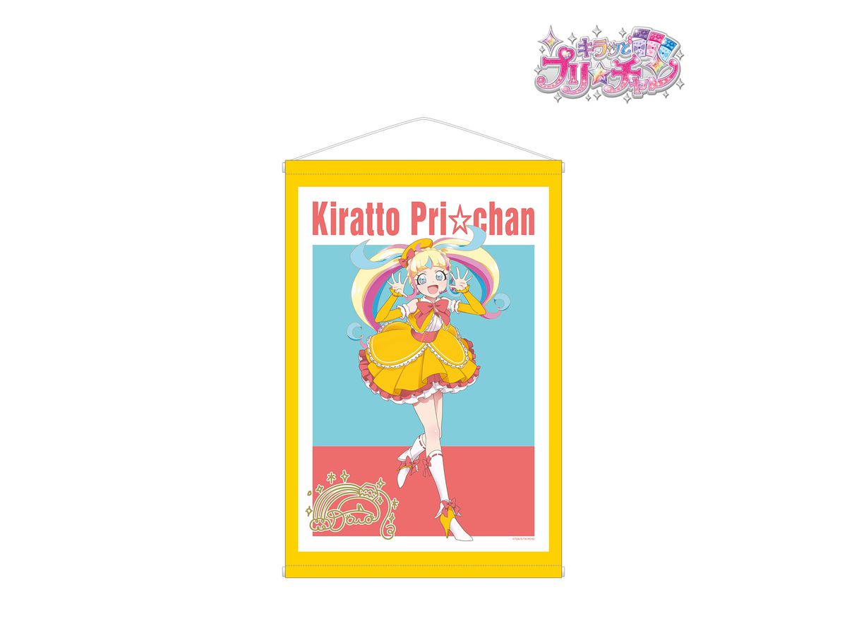 キラッとプリチャン 描き下ろしイラスト だいあ イエロードレスver. タペストリー