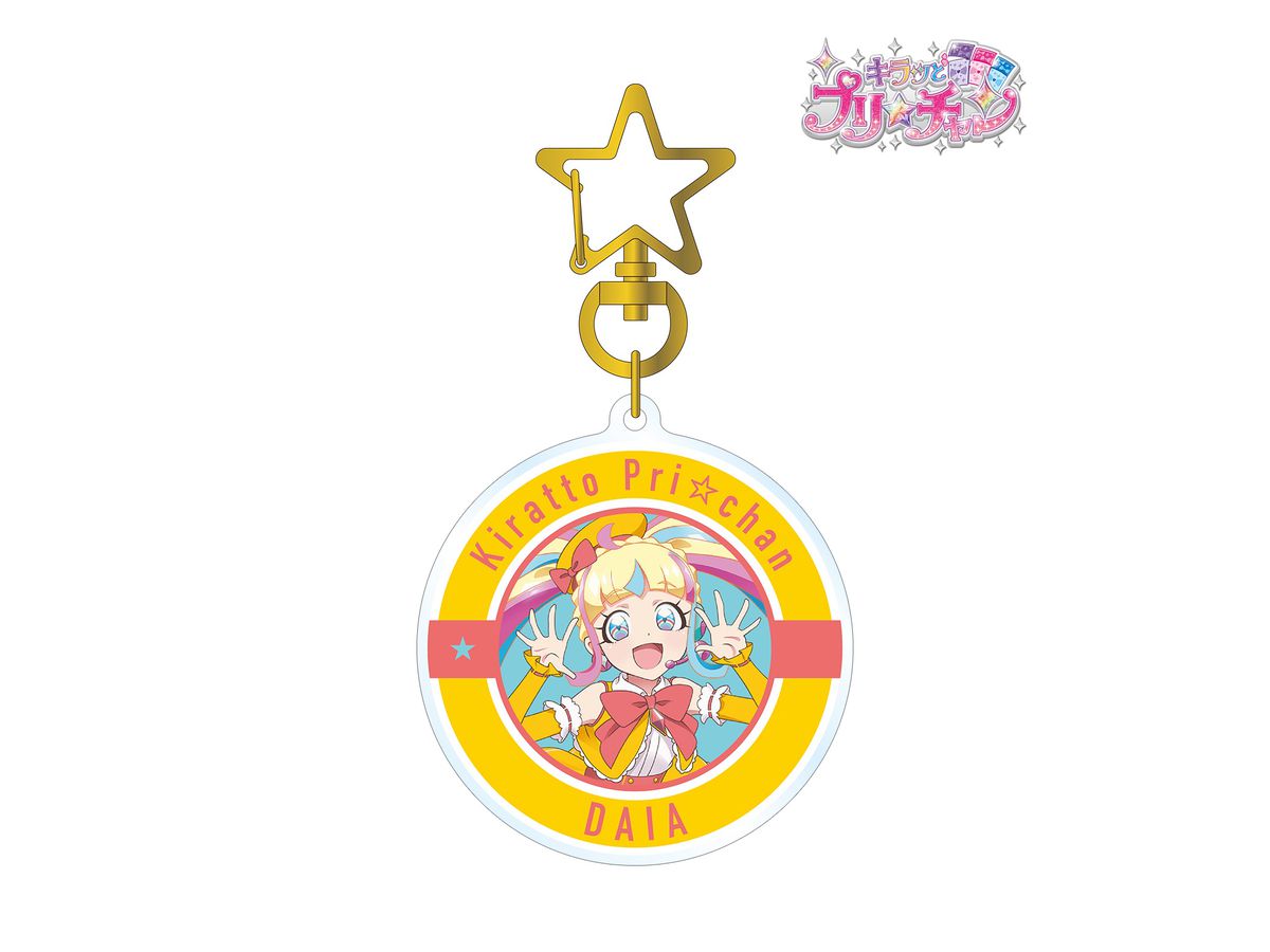 キラッとプリチャン 描き下ろしイラスト だいあ イエロードレスver. アクリルキーホルダー