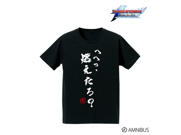 KOF 2002 UNLIMITED MATCH セリフTシャツ (草薙京)/メンズ(サイズ/XL)