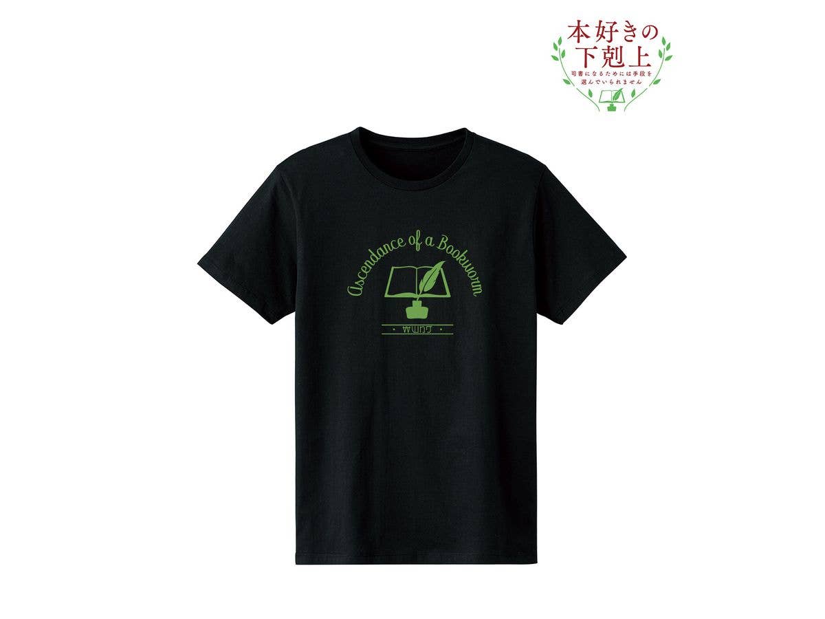 本好きの下剋上 マイン Tシャツ メンズ (サイズ/S)