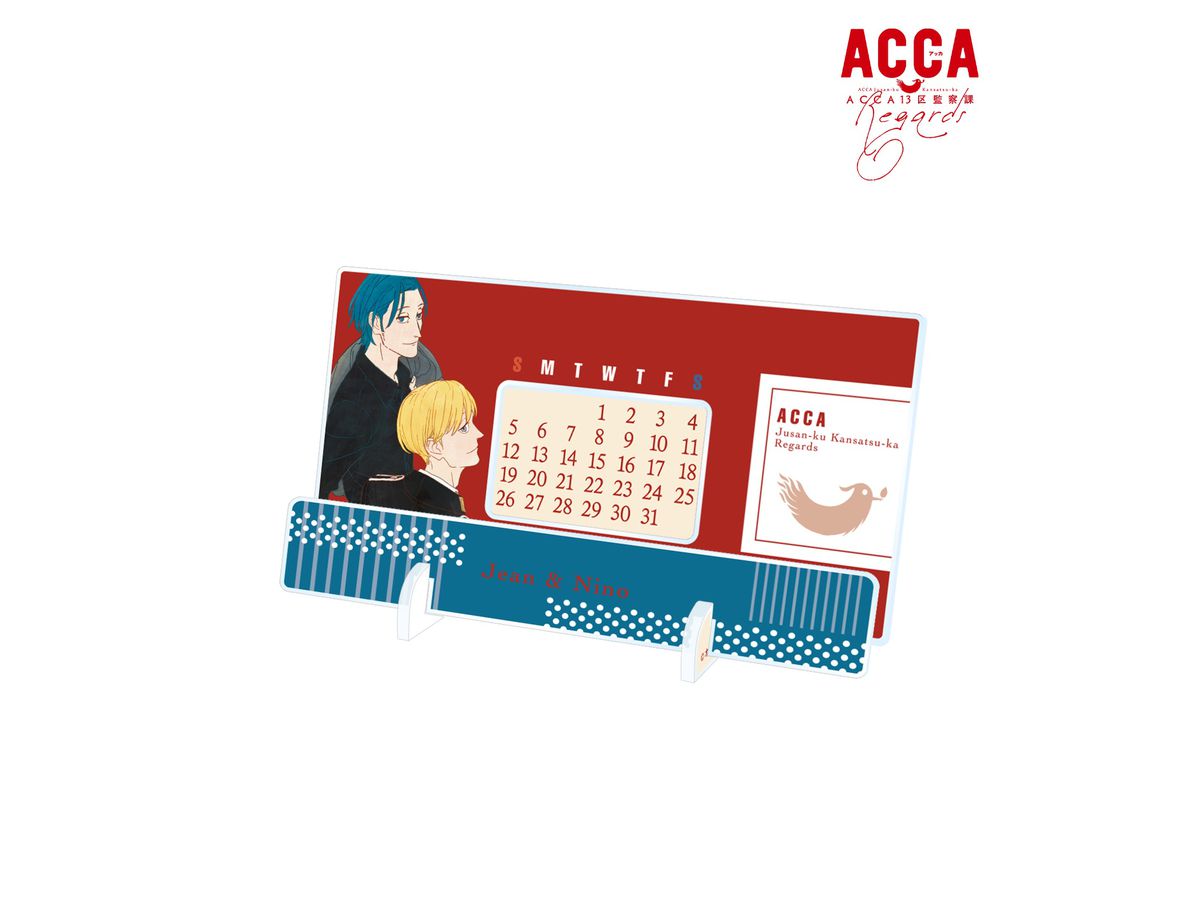 ACCA13区監察課 Regards 卓上アクリル万年カレンダー