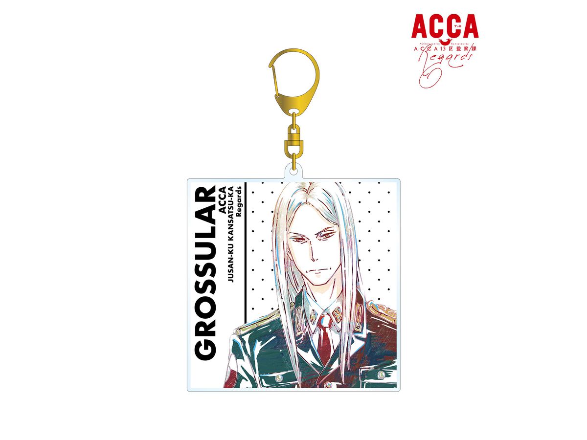 ACCA13区監察課 Regards グロッシュラー Ani-Art BIGアクリルキーホルダー