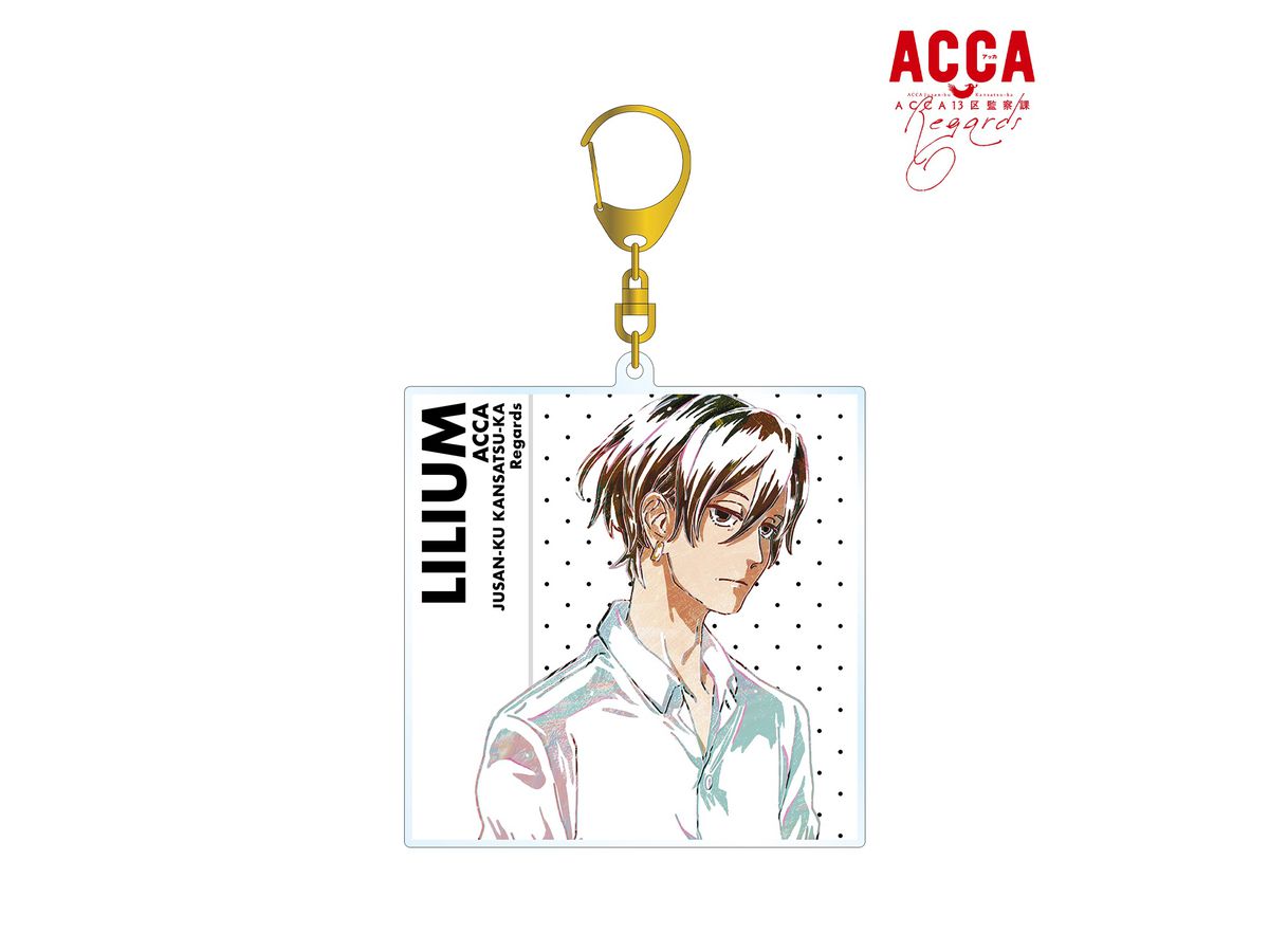 ACCA13区監察課 Regards リーリウム Ani-Art BIGアクリルキーホルダー
