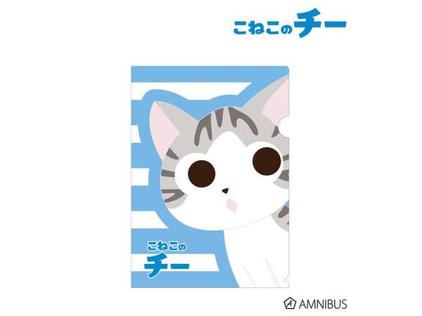 こねこのチー クリアファイル (チー)