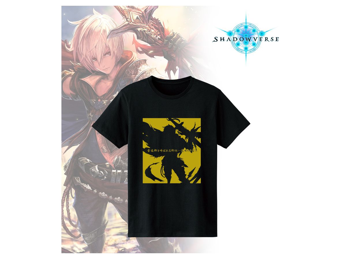 Shadowverse 雷迅卿と呼ばれる所似・・・見せてやる! Tシャツ レディース(サイズ/XL)