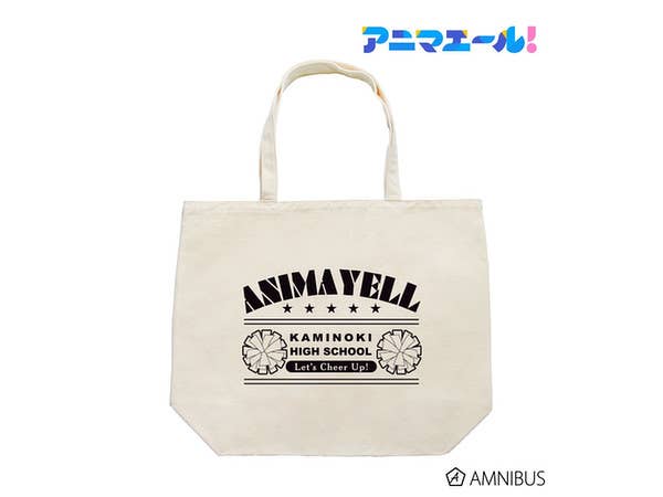 アニマエール! トートバッグ