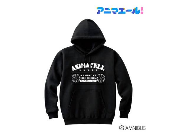 アニマエール! パーカー/メンズ (サイズ:S)
