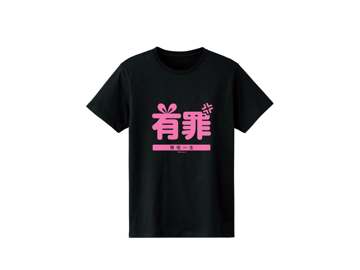 キズナアイ キズナアイ裁判 判決 有罪 懲役一生 Tシャツ レディース (サイズ/S)