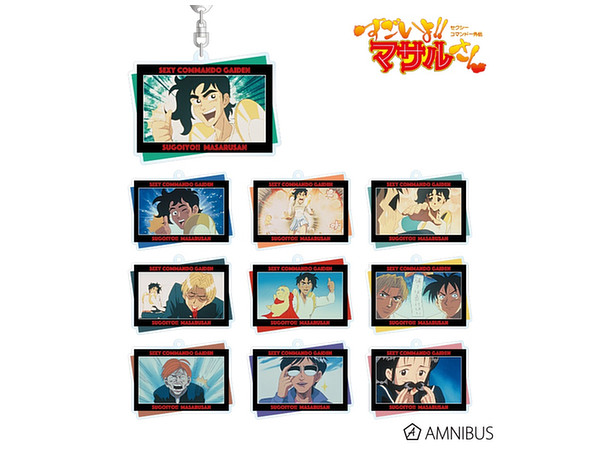 セクシーコマンドー外伝 すごいよ!!マサルさん トレーディングアクリルキーホルダー 1Box 10pcs