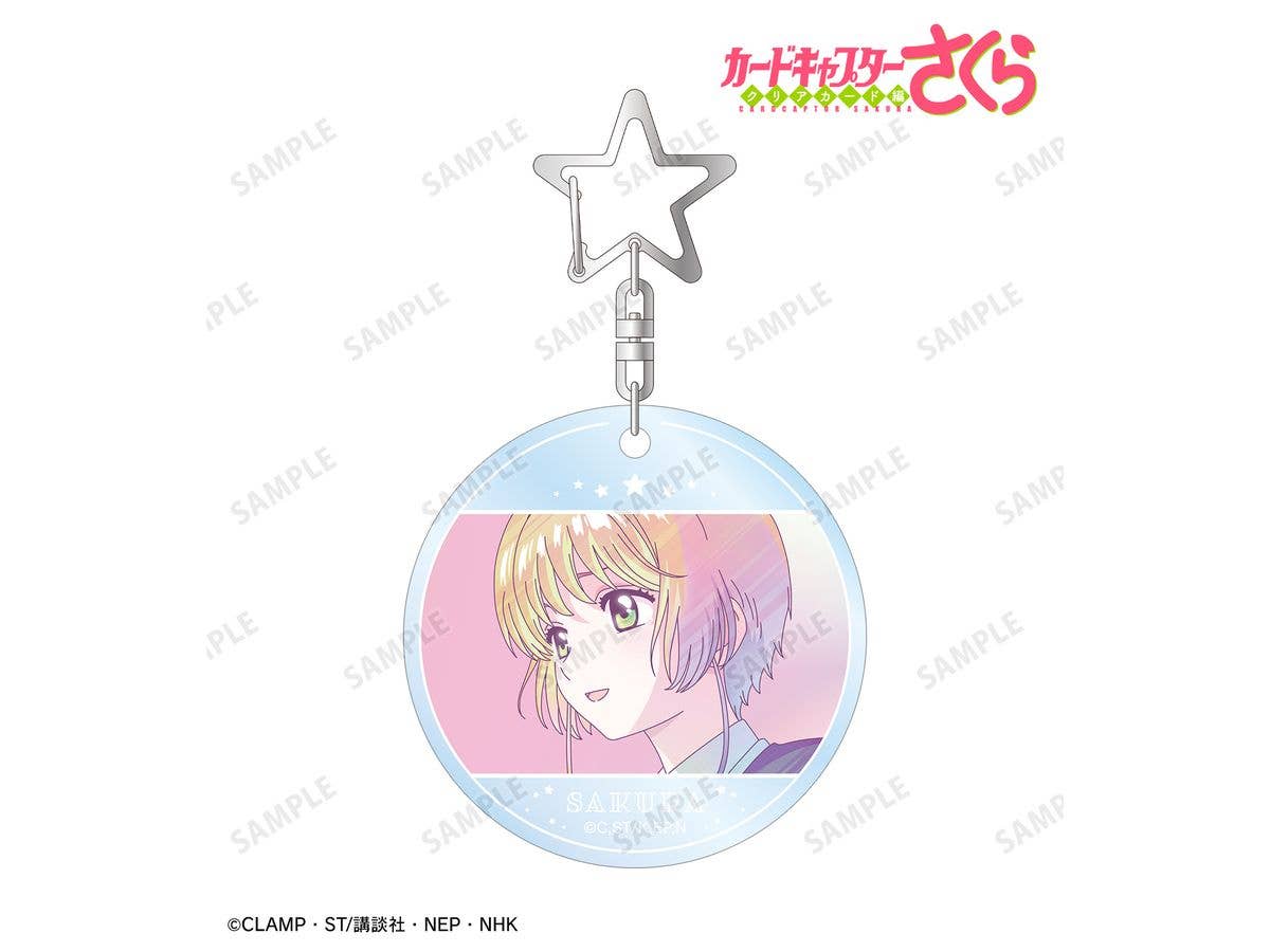 カードキャプターさくら クリアカード編: 木之本 桜 Ani-Art clear label PVCキーホルダー
