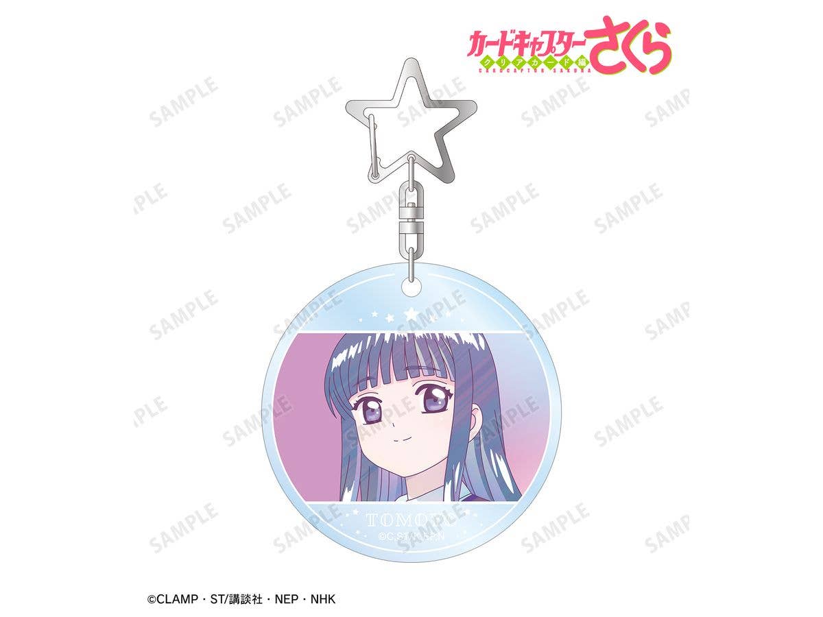 カードキャプターさくら クリアカード編: 大道寺 知世 Ani-Art clear label PVCキーホルダー