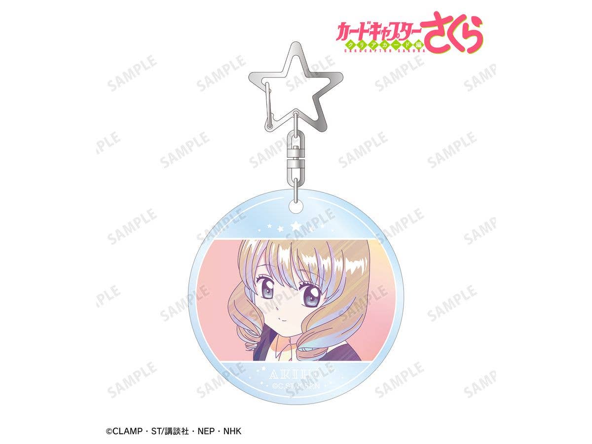 カードキャプターさくら クリアカード編: 詩之本 秋穂 Ani-Art clear label PVCキーホルダー