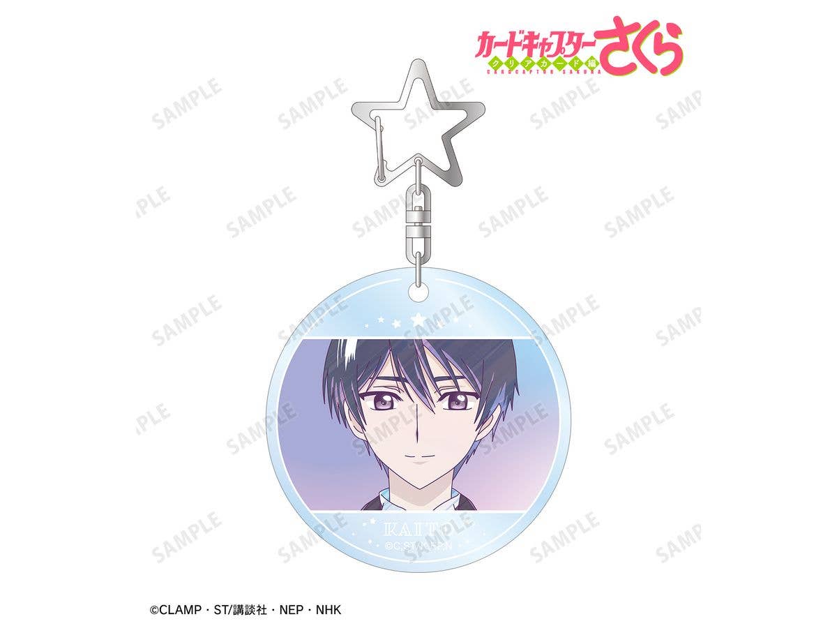 カードキャプターさくら クリアカード編: ユナ・D・海渡 Ani-Art clear label PVCキーホルダー