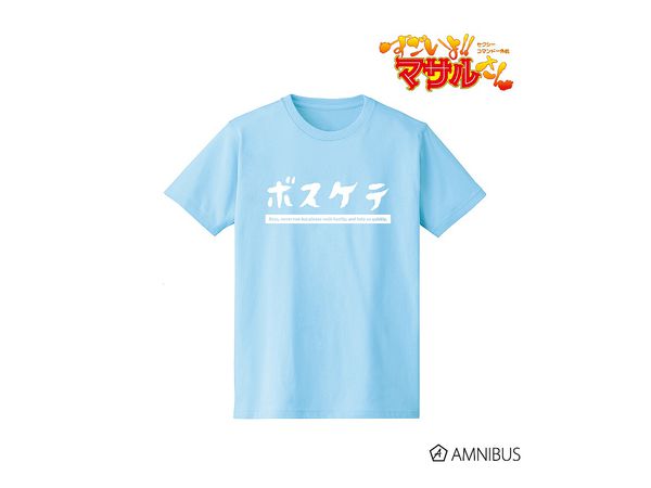 セクシーコマンドー外伝 すごいよ!!マサルさん ボスケテ Tシャツ/レディース (サイズ/M)