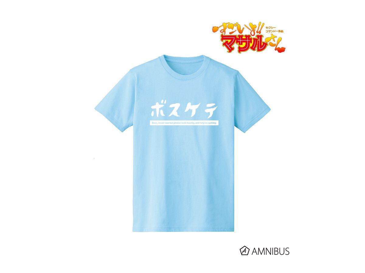 セクシーコマンドー外伝 すごいよ!!マサルさん ボスケテ Tシャツ/レディース (サイズ/L)