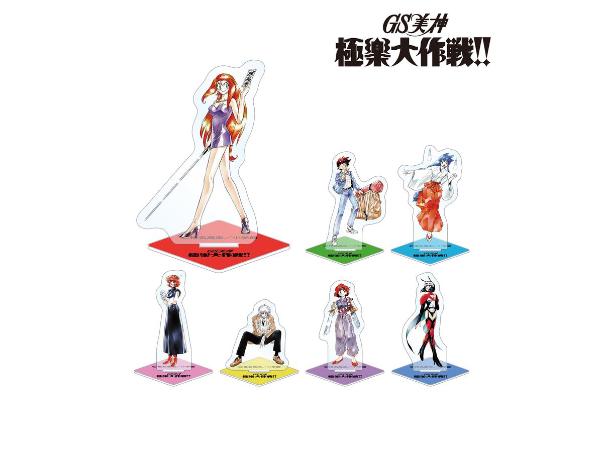 GS美神 極楽大作戦!! トレーディングアクリルミニフィギュア 1Box 7pcs