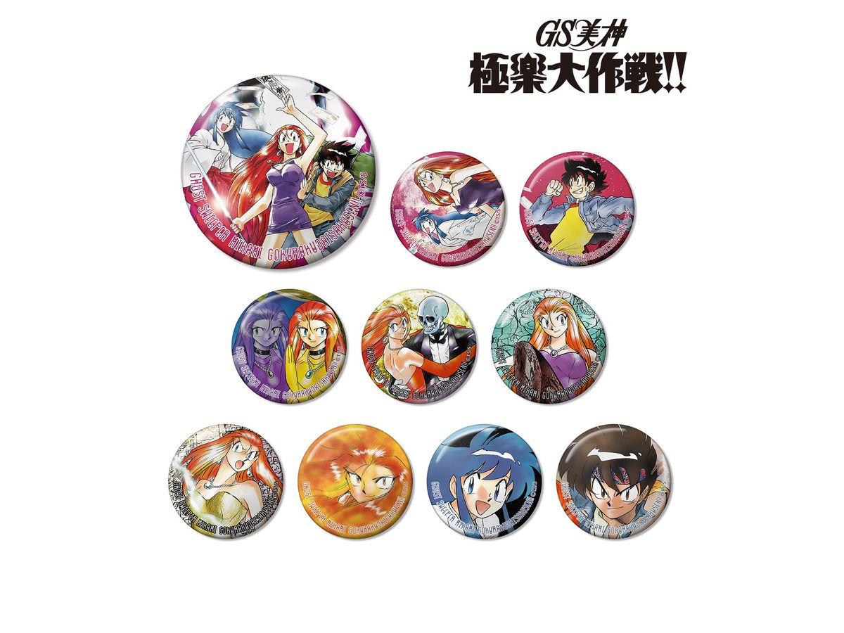GS美神 極楽大作戦!! トレーディングメタリック缶バッジ 1Box 10pcs