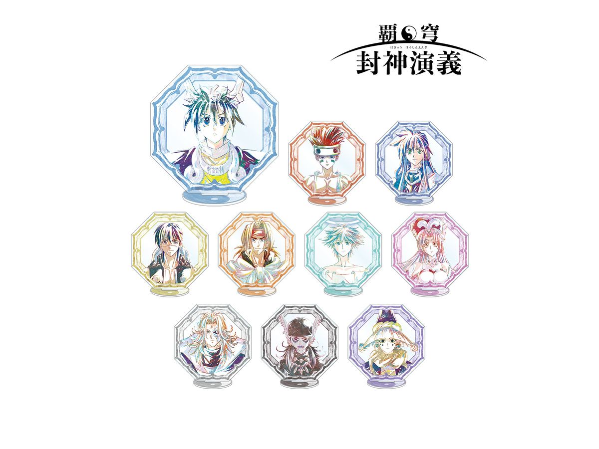 覇穹 封神演義 トレーディング Ani-Art アクリルスタンド 1Box 10pcs