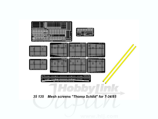 1/35 T-34/85用 「トーマ・シールド」 金網スクリーン