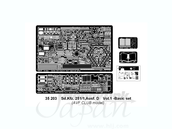 1/35 Sd.Kfz. 251/1 D型 セット1 基本セット