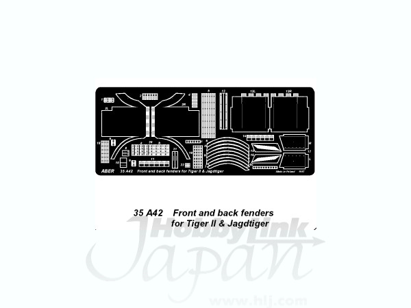 1/35 タイガー II/ヤークトタイガー用 前部/後部フェンダー