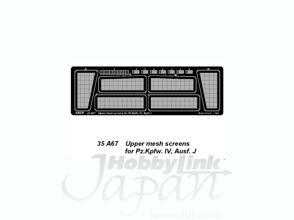 1/35 IV号戦車 J型 砲塔 金網シュルツェン
