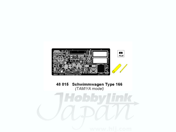 1/48 シュビムワーゲン 166型