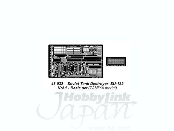 1/48 SU-122 セット1 基本セット